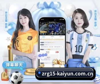开·云app在线入口的故事 - 体育资讯内容服务